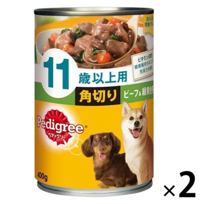 【アウトレット】【Goエシカル】ペディグリー 11歳以上用 角切り ビーフ＆緑黄色野菜 400g 175205 2個 ドッグフード ウェット