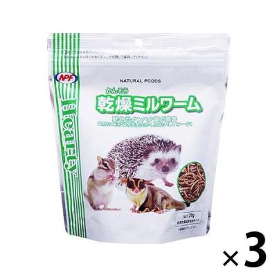 ハーティー 小動物用 乾燥ミルワーム 大容量 70g 3袋 NPF