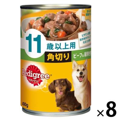 【アウトレット】【Goエシカル】ペディグリー 11歳以上用 角切り ビーフ＆緑黄色野菜 400g 175205 8個 ドッグフード ウェット