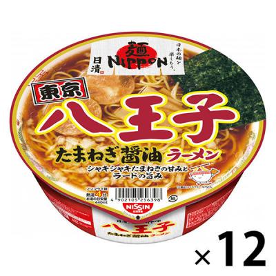 日清食品 日清麺NIPPON 八王子たまねぎ醤油ラーメン 12個 カップ麺 カップラーメン