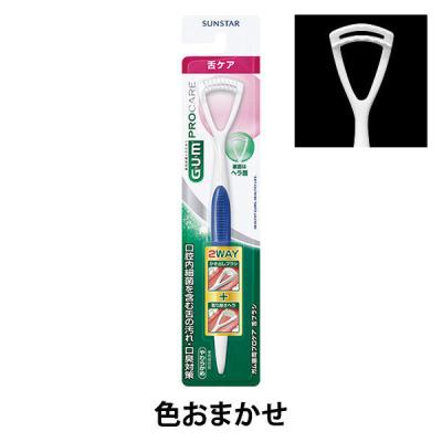 GUM（ガム）舌ブラシ 歯周プロケア やわらかめ 舌の汚れ除去 口臭対策 舌クリーナー 1本 サンスター