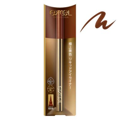 【アウトレット】【Goエシカル】訳あり サナ excel（エクセル） スキニーリッチライナー RL04（テラコッタ）常盤薬品工業