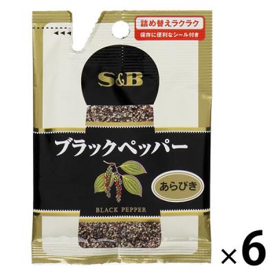 エスビー食品 S＆B 袋入りブラックペッパーあらびき 14ｇ 6袋 詰め替え用