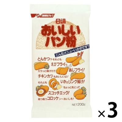日清製粉ウェルナ 日清 おいしいパン粉（200g） ×3個