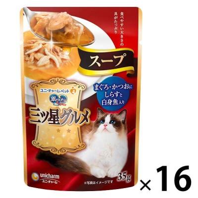 銀のスプーン 三ツ星グルメ スープ まぐろ・かつおにしらすと白身魚入 35g 16袋 キャットフード ウェット パウチ