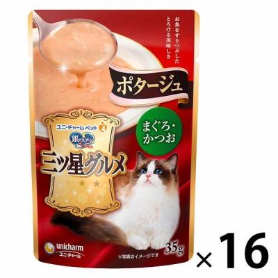 銀のスプーン 三ツ星グルメ ポタージュ まぐろ・かつお 35g 16袋 キャットフード ウェット パウチ