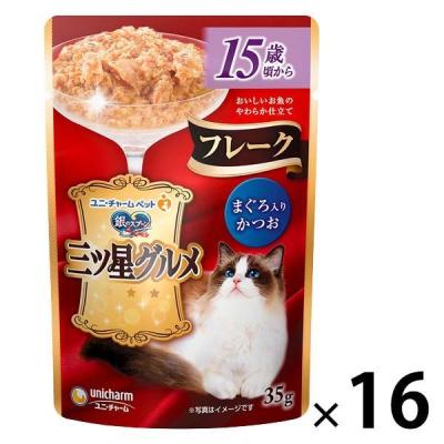 銀のスプーン 三ツ星グルメ フレーク 15歳から まぐろ入りかつお 35g 16袋 キャットフード ウェット パウチ