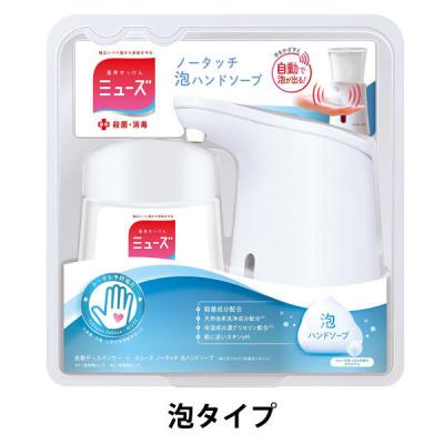 LOHACO - ミューズ 石鹸 バスサイズ 135g 1パック(3個入) 固形 LOHACO - ミューズ 石鹸 バスサイズ 135g 1パック(3個入) 固形