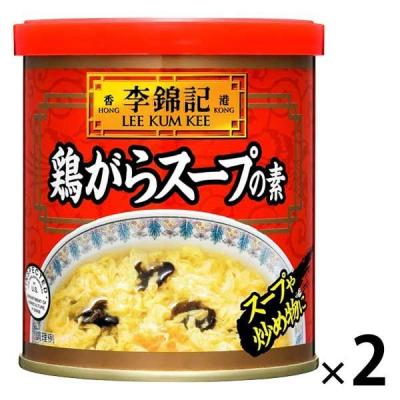エスビー食品 S＆B 李錦記 鶏がらスープの素 120（フタ・スプーン付き缶）2個 鶏ガラスープの素