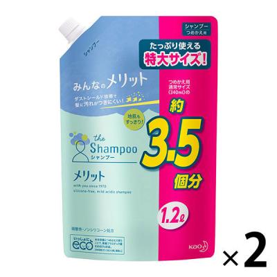 【セール】メリット シャンプー 詰め替え 超特大 1200ml 2個 花王