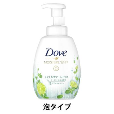 【アウトレット】【数量限定】ダヴ（Dove） うるおいホイップ 泡ボディウォッシュ ミント＆サマーシトラス ポンプ 540g【泡タイプ】