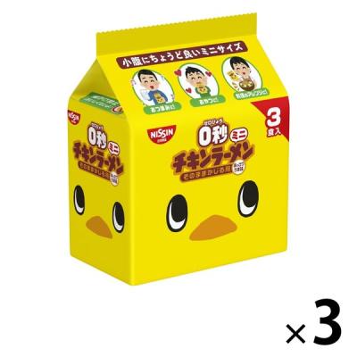 日清食品 0秒チキンラーメン ミニ 3食パック（30g×3食） 3個 お菓子 スナック インスタントラーメン 袋麺