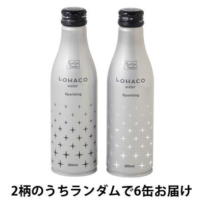 【炭酸水】LOHACO Water（ロハコウォーター）スパークリング スリムボトル缶 260ml 1セット（6本） オリジナル