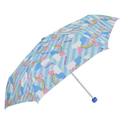 【アウトレット】アテイン 子供用折りたたみ傘 50cm ドリームベアー サックス 5196SX 1本