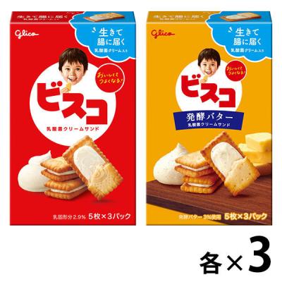 LOHACO - 【ワゴンセール】ステラおばさんのクッキー ステラフラワー