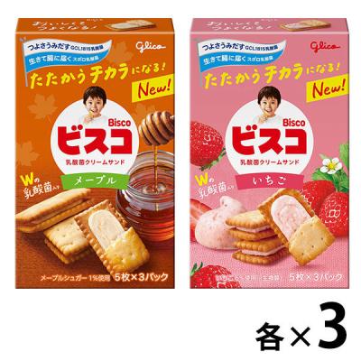 LOHACO - 江崎グリコ 生チーズのチーザ チェダーチーズ 5袋 おつまみ