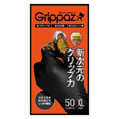 Grippaz グローブ 50枚入り XL 4箱セット LOHACO - 【使いきりニトリル手袋】 原田産業 grippazグローブ