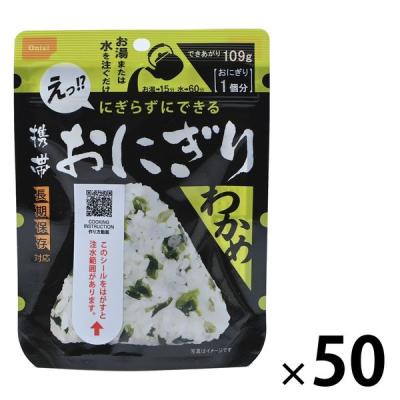 micchi様　尾西の白飯 １００袋　　ミドリ安全チョコ４８箱　シール１２枚 LOHACO - 尾西食品の商品一覧｜通販