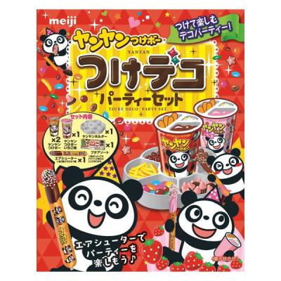 【アウトレット】手作りキット バレンタイン お菓子作り ヤンヤンつけボー つけデコパーティーセット 1個