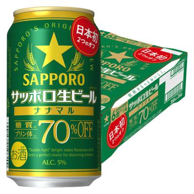 ビール サッポロビール ナナマル 350ml 缶 1箱（24本）