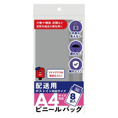 LOHACO - 宅配袋・マチ付き封筒 通販 LOHACO - 宅配袋・マチ付き封筒 通販