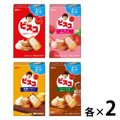 【セール】ビスコ　小箱4種アソートセット（ミルク・いちご・発酵バター・メープル×各3箱）江崎グリコ　ビスケット　クッキー