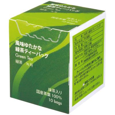 ハラダ製茶 風味ゆたかな緑茶ティーバッグ　1箱（10バッグ入）  オリジナル