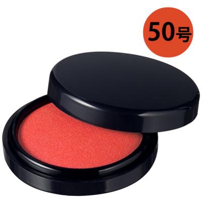 アスクル 速乾朱肉 朱肉50号（かぶせ式） 1個  オリジナル
