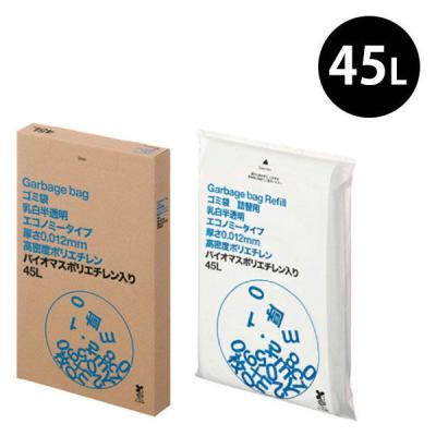 （セール）（セット品）ゴミ袋 乳白半透明 エコノミー 高密度（カサカサ）45L 1箱＋1パック（計200枚）0.012mm  アスクル  オリジナル