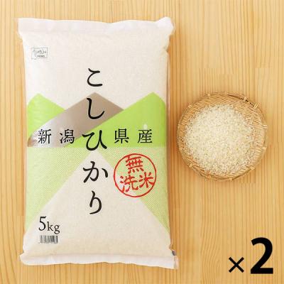 新潟県産 コシヒカリ 10kg（5kg×2袋） 無洗米 令和5年産 米 お米 ご飯 こしひかり  オリジナル