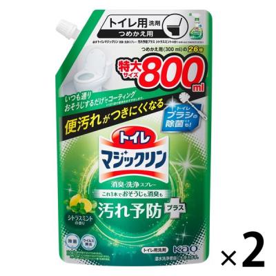 トイレマジックリン 消臭・洗浄スプレー 汚れ予防 シトラスミント 詰め替え 800ml 大容量 1セット（2個）花王