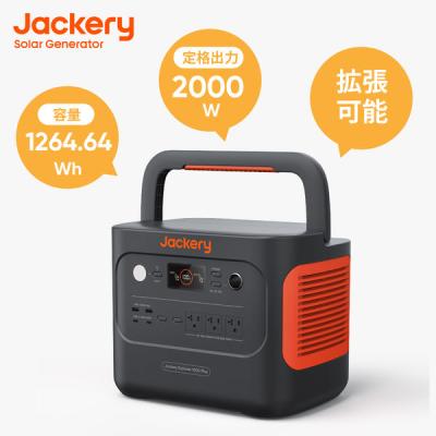 LOHACO - 防災（ポータブル電源）の商品一覧｜通販