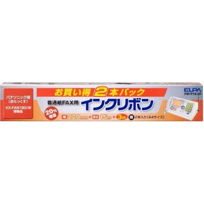 朝日電器 ELPA FAXインクリボン FIR-P19-2P 1パック（2本入）