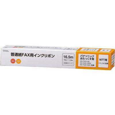 オーム電機 普通紙FAXインクリボン S-P4タイプ 16.5m OAI-FPD16T 1個（3本入）