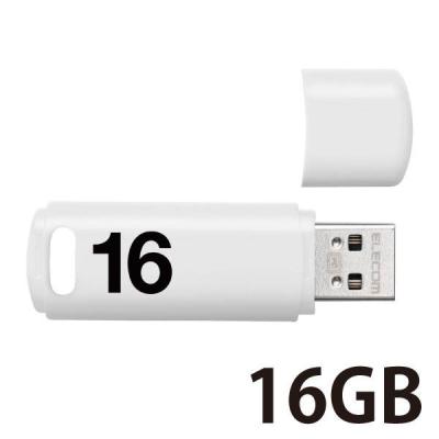 USBメモリ 16GB USB3.0 キャップ ホワイト セキュリティ機能 MF-ABPU316GWH エレコム 1個  オリジナル