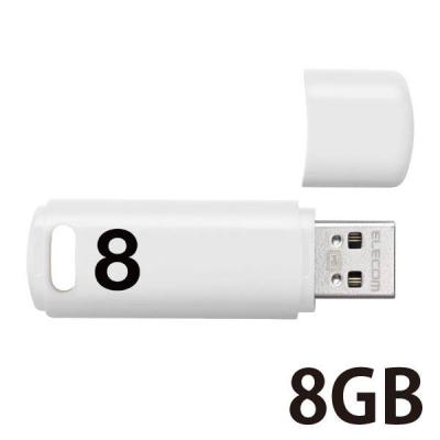 USBメモリ 8GB USB3.0 キャップ式 ホワイト セキュリティ機能 MF-ABPU308GWH エレコム 1個  オリジナル