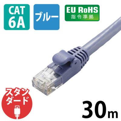 LOHACO - lanケーブル 30mの商品一覧｜通販