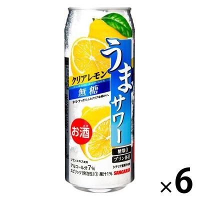 【アウトレット】チューハイ うまサワー クリアレモン 無糖 490ml 缶 6本
