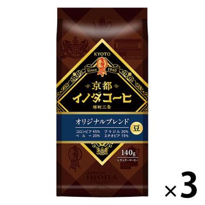 LOHACO - 【コーヒー豆】キーコーヒー KEY DOORS＋ スペシャルブレンド