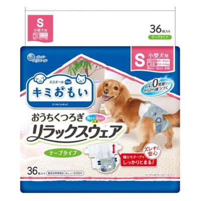 エリエール キミおもい リラックスウェア S テープ小型犬（女の子男の子共用タイプ）36枚入 1袋 大王製紙