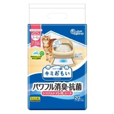 エリエール キミおもい パワフル消臭・抗菌 システムトイレ用シート 3〜4日用 20枚入 1袋 大王製紙