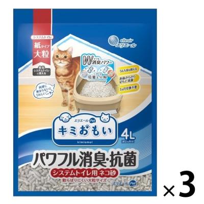 エリエール キミおもい パワフル消臭・抗菌 システムトイレ用 ネコ砂 紙タイプ 大粒 4L 3袋 大王製紙