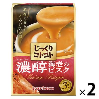 ポッカサッポロ じっくりコトコト濃醇海老のビスク箱 1セット（1個×2）