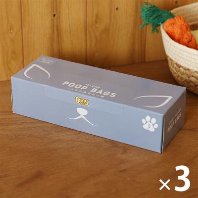 【ロハコ限定】うんちが臭わない袋 BOS ペット用 Sサイズ 210枚入 増量品 3個 クリロン化成 オリジナル