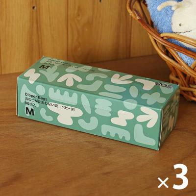 【アスクル・ロハコ限定デザイン】おむつが臭わない袋 BOS ベビー用 Mサイズ 90枚入 3個 クリロン化成（イチオシ） オリジナル