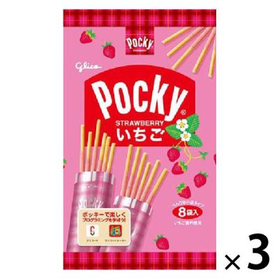 LOHACO - チョコレート菓子 紗々 芳醇いちご 69g 1個