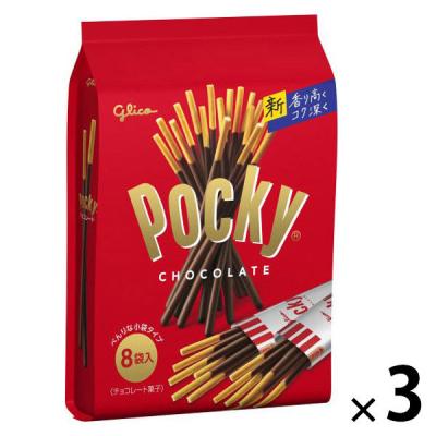 LOHACO - チョコレート菓子 紗々 芳醇いちご 69g 1個