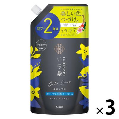 いち髪 カラーケア＆ベーストリートメントin コンディショナー 2回分 詰め替え 660g 3個 クラシエ