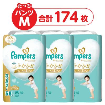 【セール】パンパース おむつ パンツ たっち Mサイズ（6〜12kg）1セット（58枚入×3パック）肌へのいちばん ウルトラジャンボ P＆G【NEW】