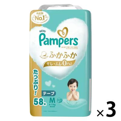 LOHACO - グーンプラス おむつ テープ Sサイズ(4〜8kg)1セット LOHACO - グーンプラス おむつ テープ Sサイズ(4〜8kg)1セット
